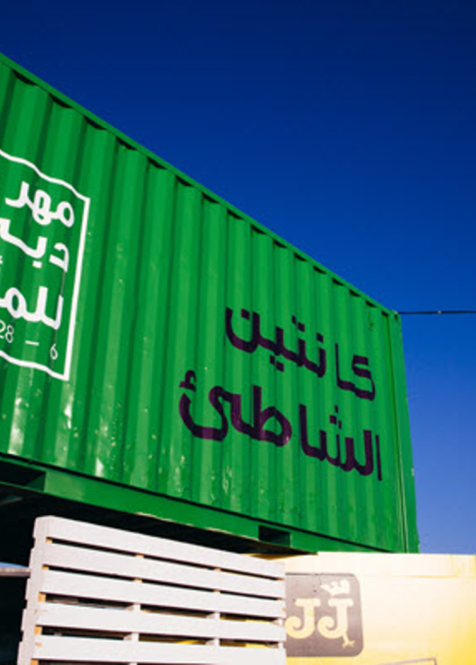  "أمسيات الطعام والأفلام" تنطلق اليوم ضمن مهرجان دبي للمأكولات 