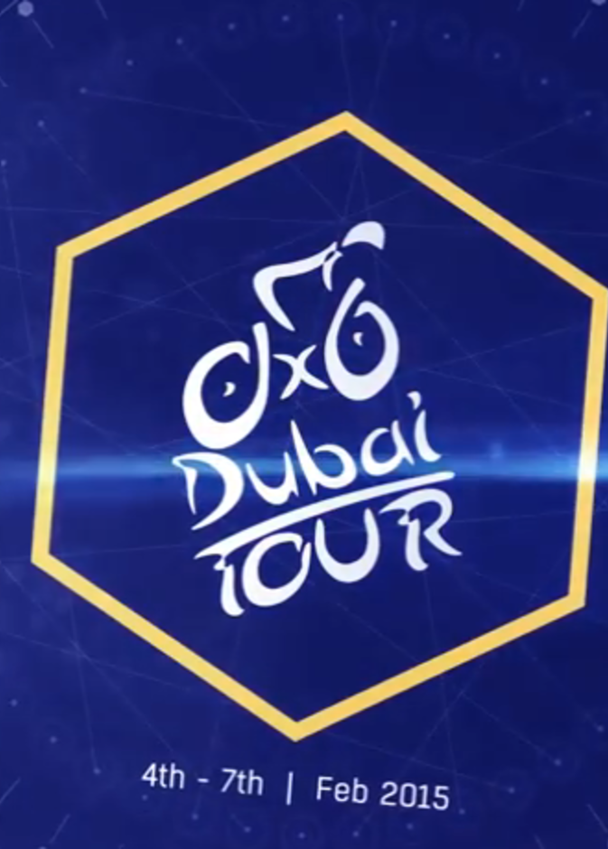 طواف دبي الدولي للدراجات الهوائية 2015