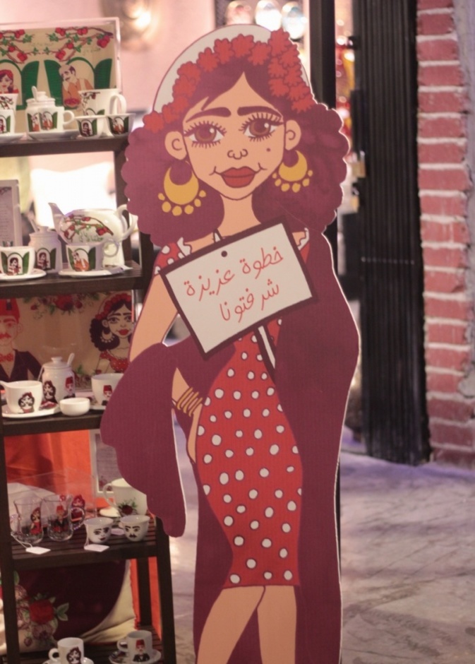 Oouya  هدايا رمضان بأنامل الفنانة دلال فداء