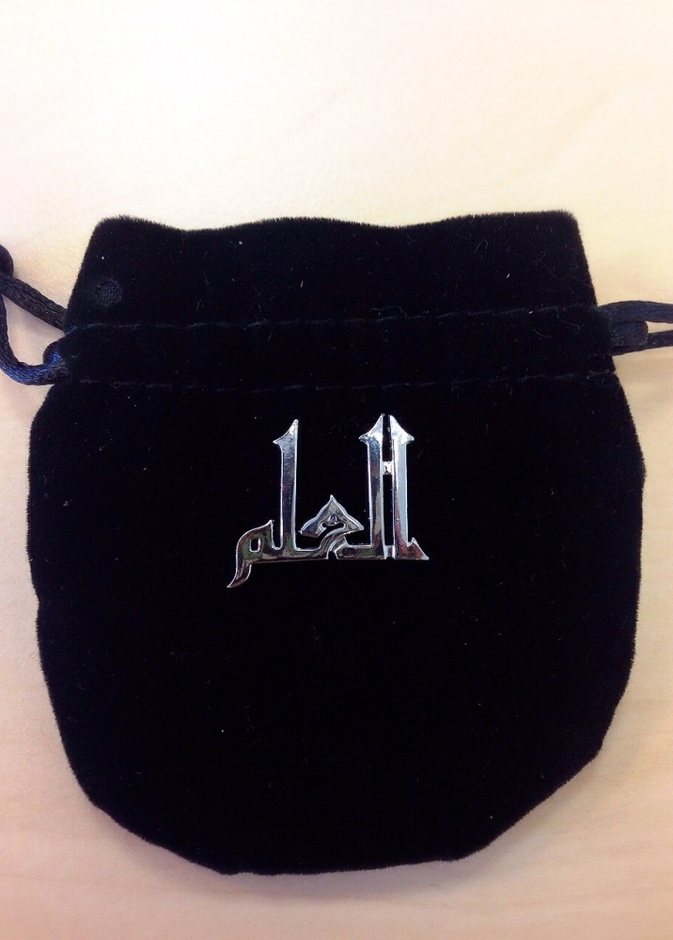 حملة التعليم من مجموعة شلهوب ودبي العطاء