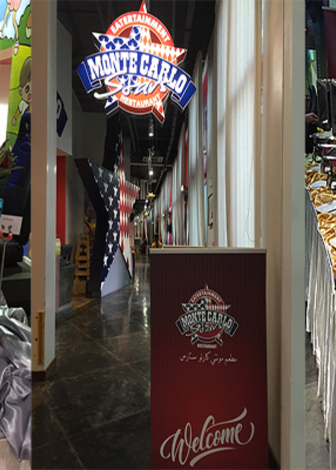 إفطار رمضاني شهي وأجواء عائلية بمطعم "مونتي كارلو ستارز" في دبي