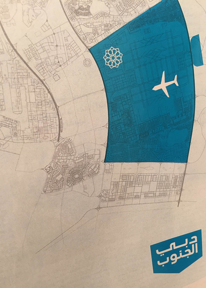 دبي الجنوب .. وجهة عصرية جديدة