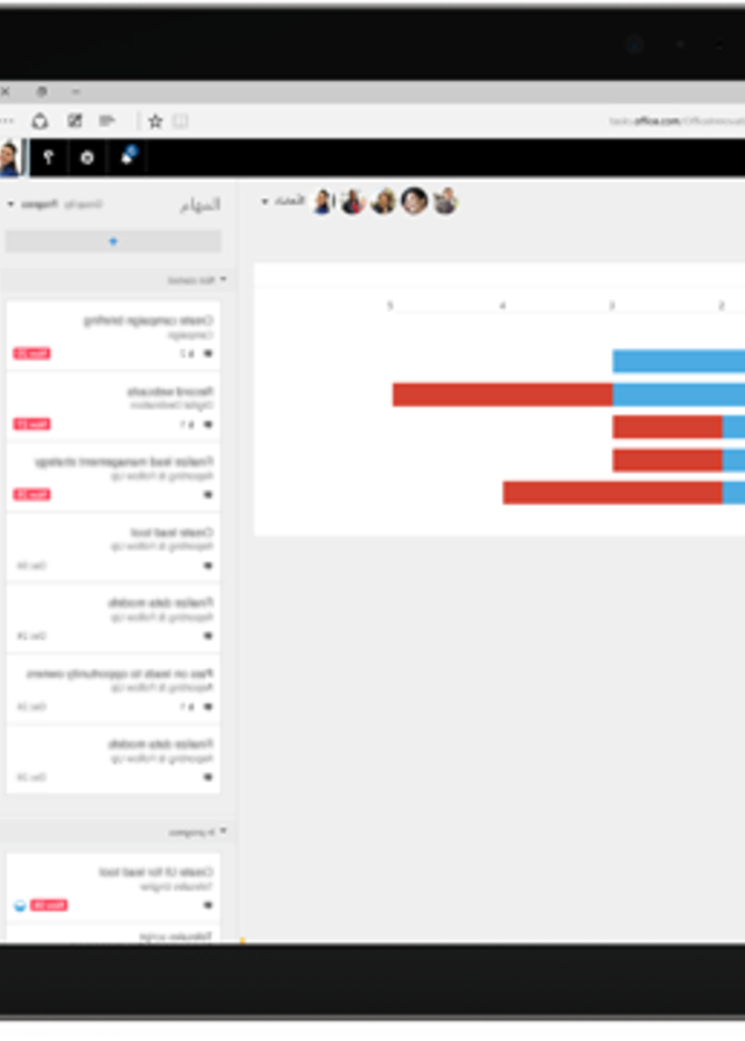  برنامج Planner لإدارة وتنظيم مهام فريق العمل