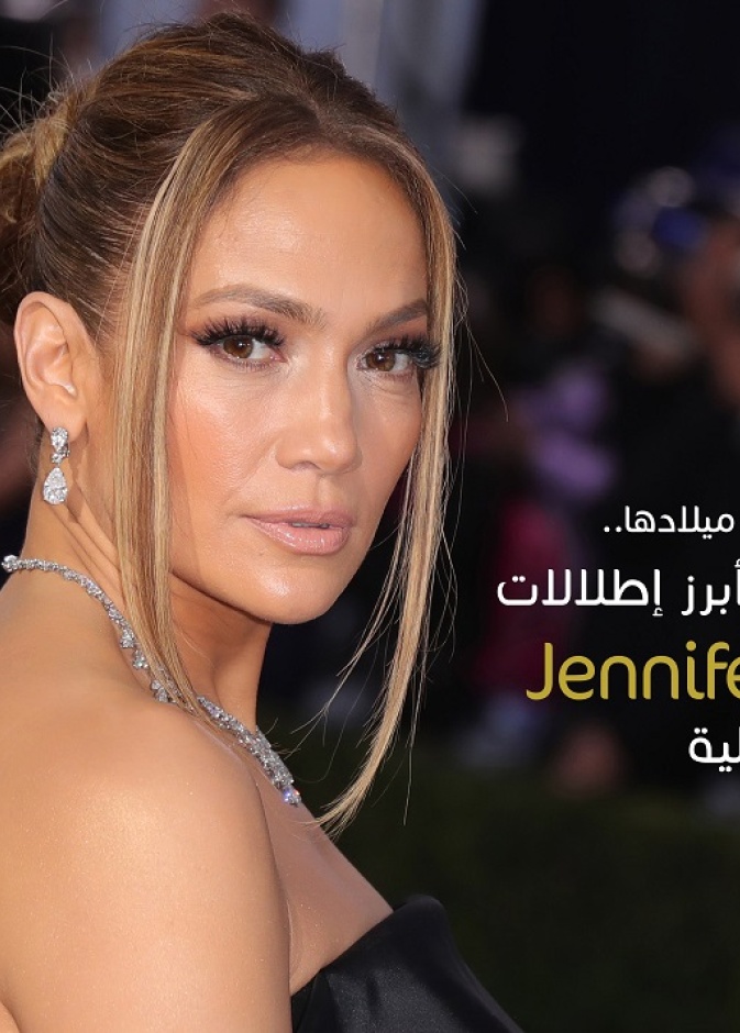 جي لو تجاور تشيلسي كلينتون بـ22 مليون دولار