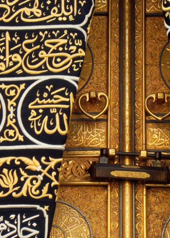 أفضل تطبيقات الهواتف الذكية لموسم الحج