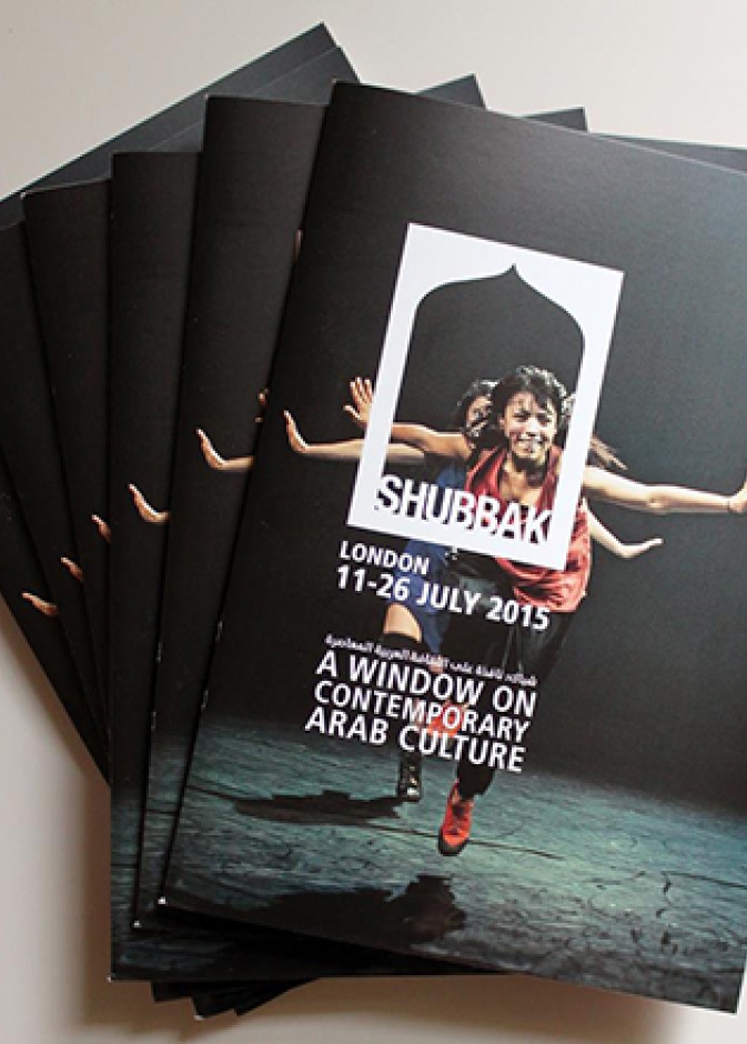 مهرجان "شباك" في لندن .. نافذة غربية على الثقافة العربية