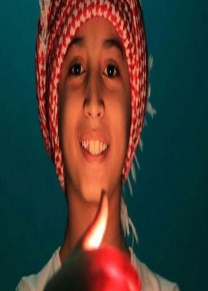 أصغر موظف سعودي