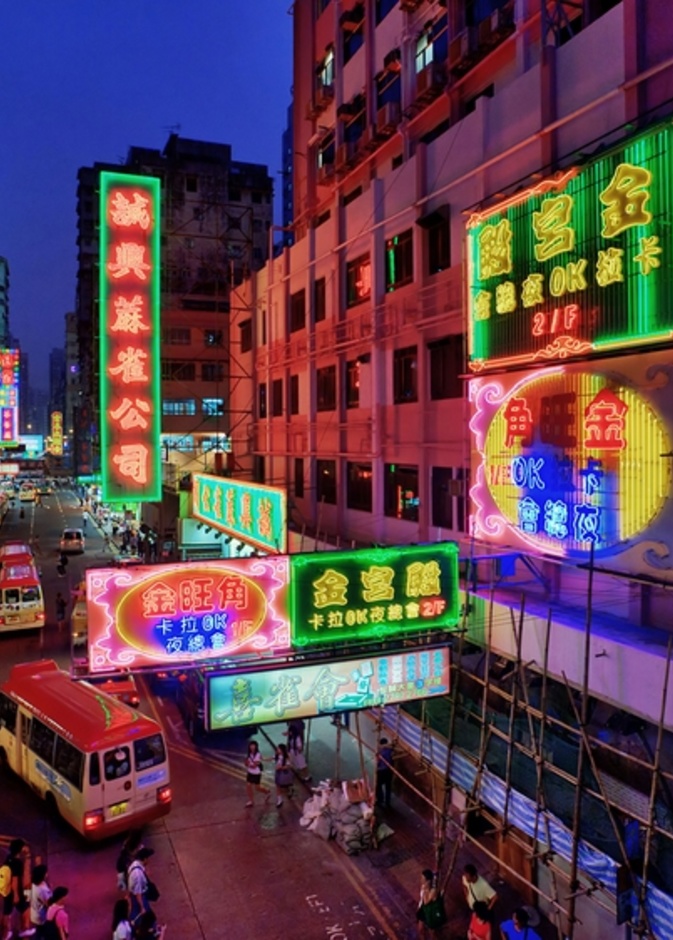 شهر عسل رائع في هونغ كونغ