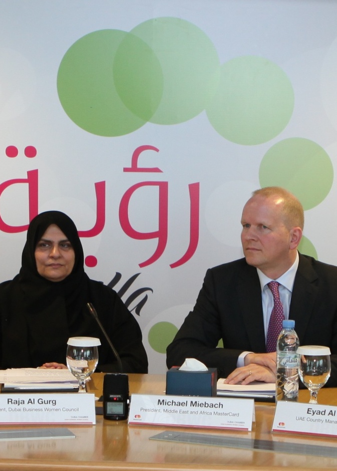 "رؤية": مبادرة جديدة لدعم ريادة الأعمال بين سيدات الأعمال في الإمارات