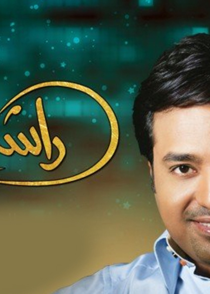راشد الماجد