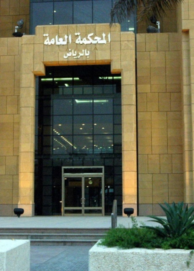 إغلاق قضية مغتصب القاصرات بقتله تعزيراً