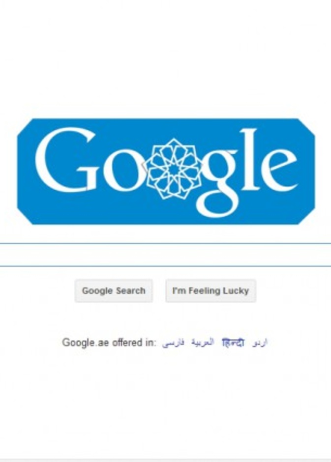 غوغل Google يحتفي بأكسبو