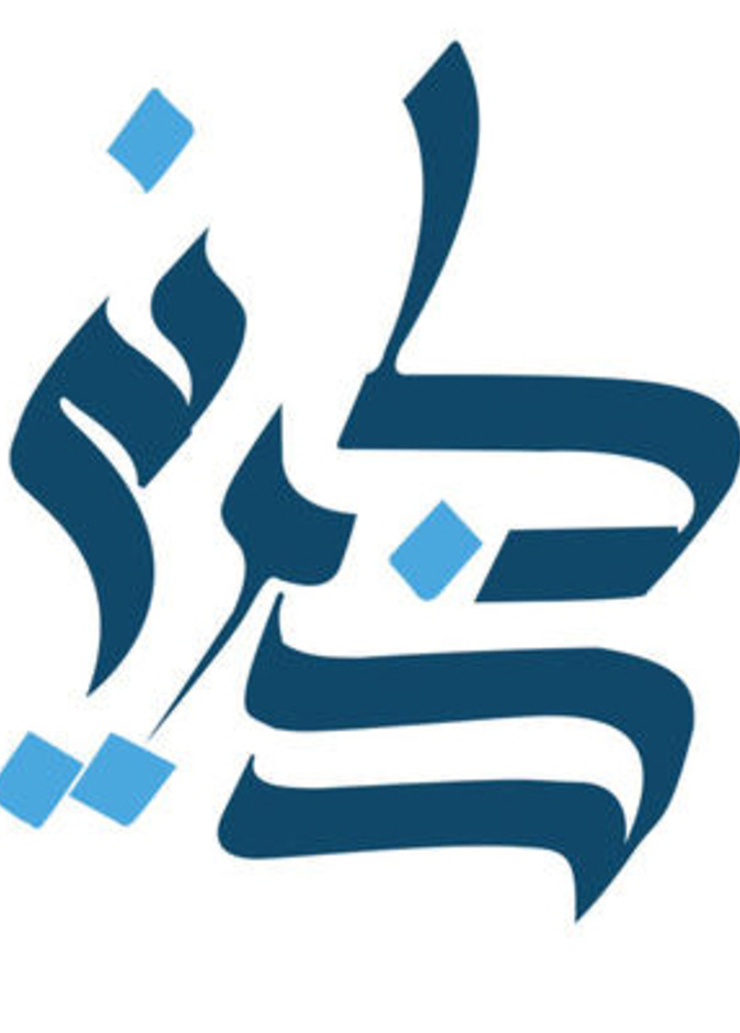 تطبيق ذكرني .. للمحافظة على الأذكار