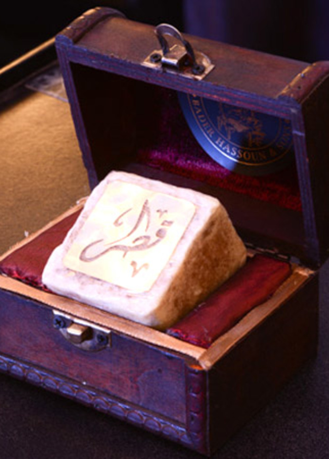 أغلى صابونة في العالم The Qatar Royal Soap