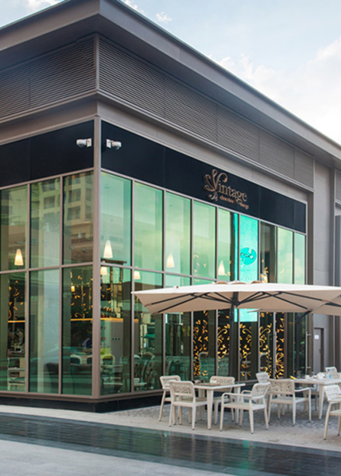 فانتاج شوكوليت لونج Vintage Chocolate Lounge