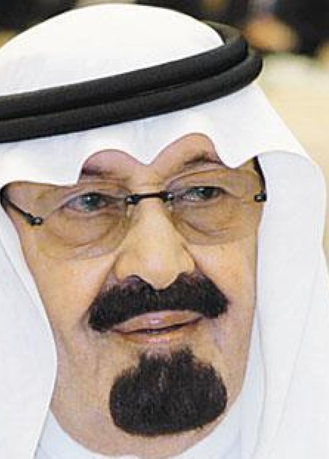 خادم الحرمين الشريفين
