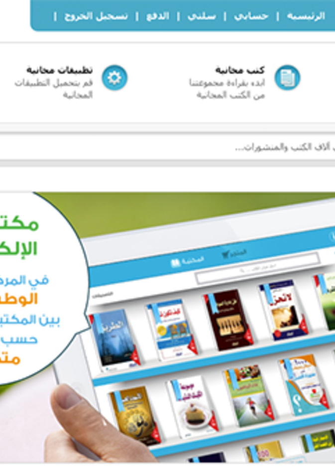مكتبة نون