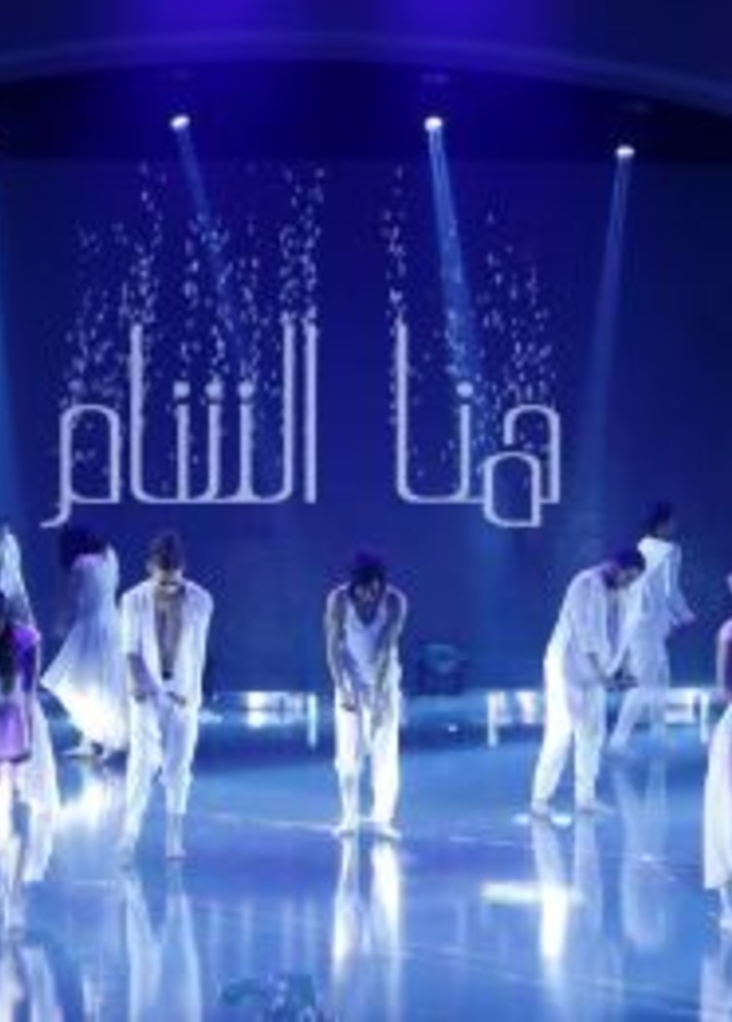 فريق سيما الفائز ببرنامج أرب جوت تالنت