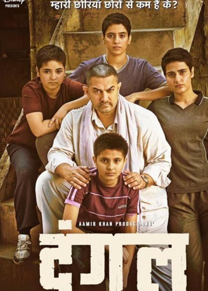 عامر خان .. يتخلى عن رشاقته من أجل Dangal !