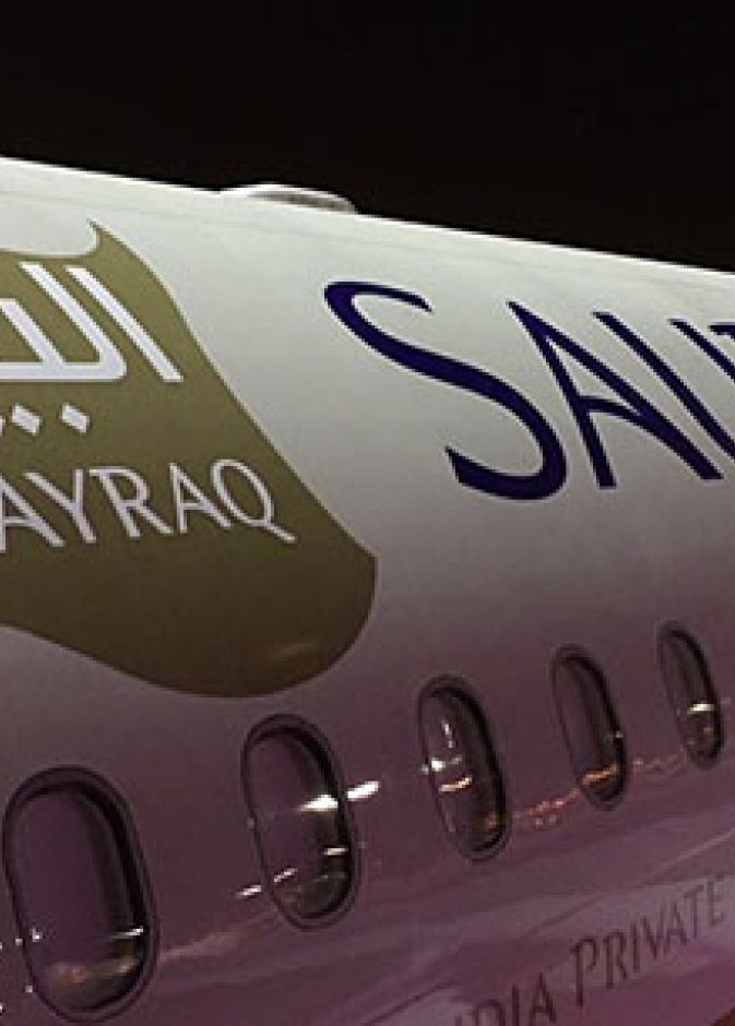 البيرق .. رحلات ما بين جدة والرياض من السعودية للطيران