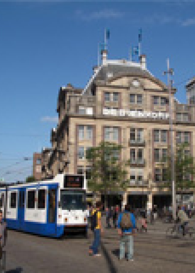 متحف  بيت القناة  في أمستردام قريبا