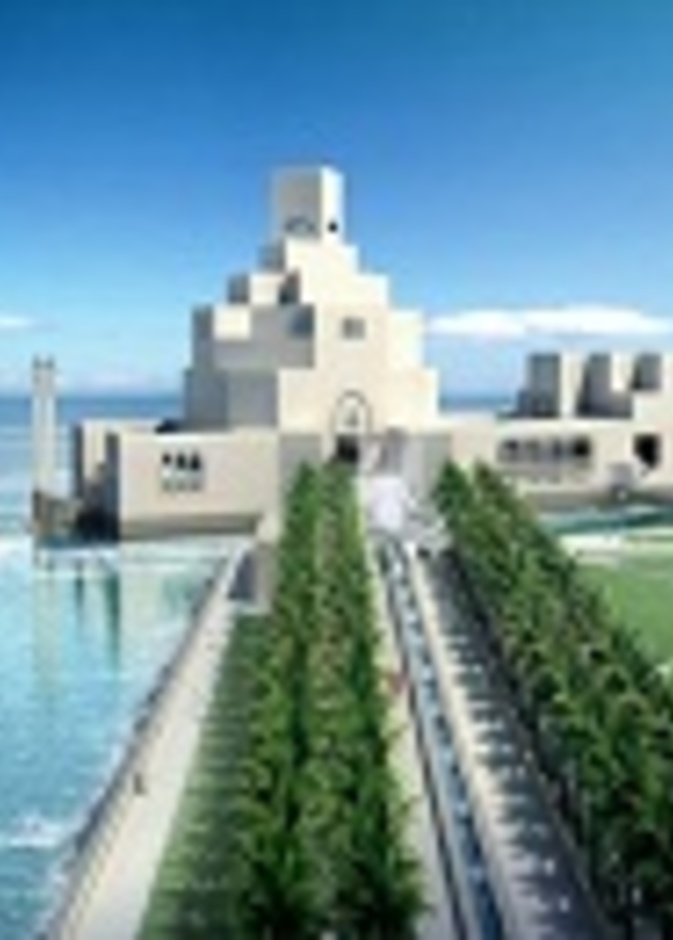 افتتاح الواجهة الثقافية لهيئة المتاحف في قطر