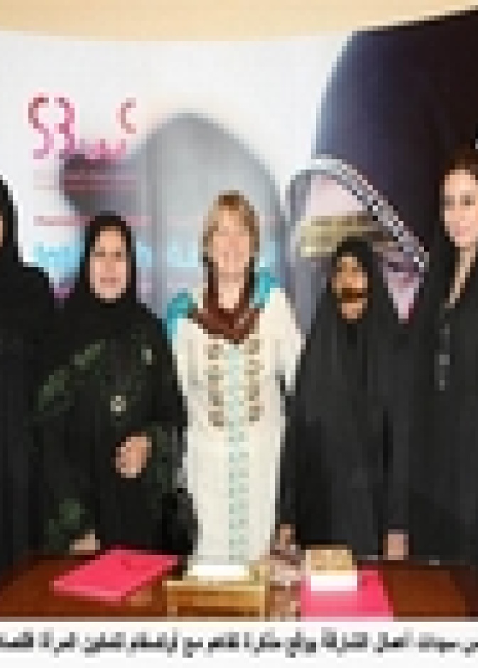مذكرة تفاهم لتمكين المرأة اقتصادياً بين مجلس سيدات أعمال الشارقة وأوكسفام 