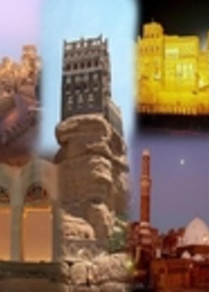 اليمن والإمارات أعضاء في أوسكار الإعلام السياحي