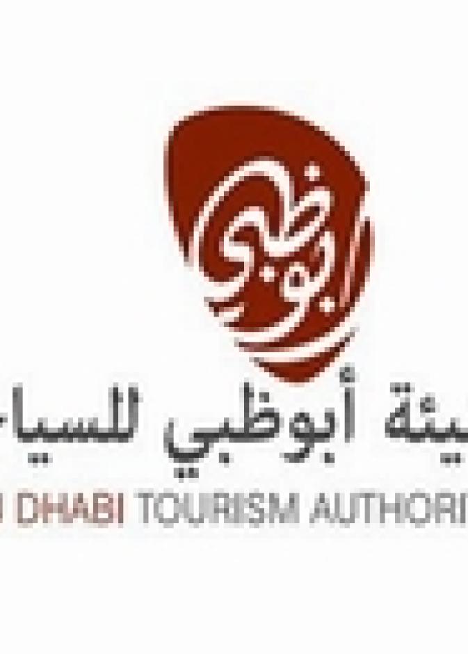 ارتفاع نسبة نزلاء الفنادق بأبوظبي لحوالي 16%