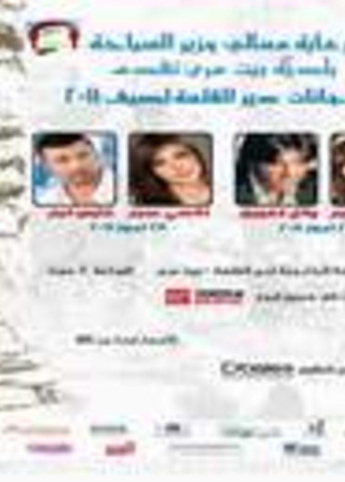 مهرجانات دير القلعة تعيد الازدهار للسياحة اللبنانية