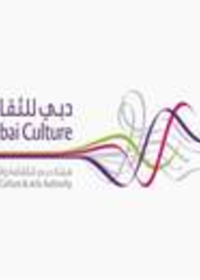 ثقافة دبي تواصل تشجيع المواهب الشابة
