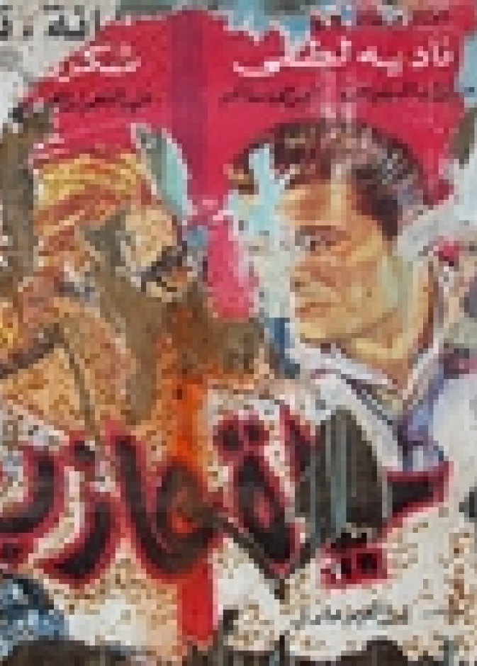 «صالة كوادرو للفنون الجميلة» تستكشف فن «الكولاج»