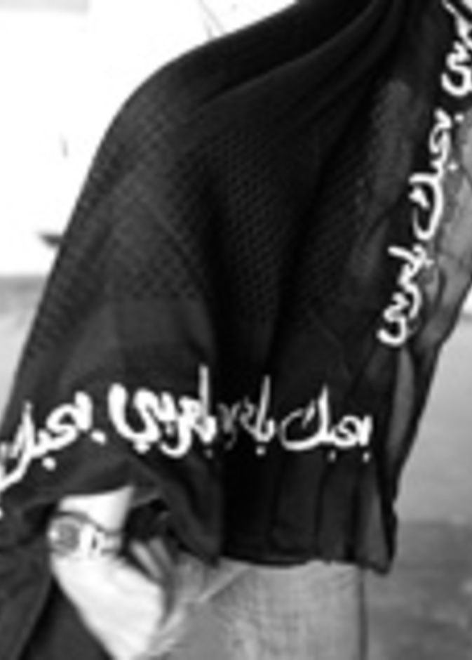 «صالة كوادرو للفنون الجميلة» تستضيف أول متجر مؤقت 