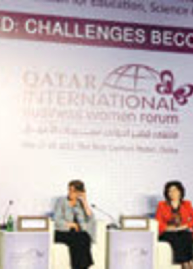 ملتقى قطر الدولي الثاني لسيدات الأعمال