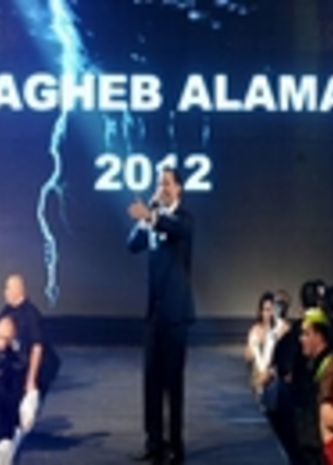 بورصة حفلات رأس السنة 2012