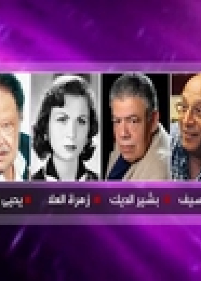 مهرجان الإسكندرية يكرم أربعة من نجوم وصناع السينما المصرية