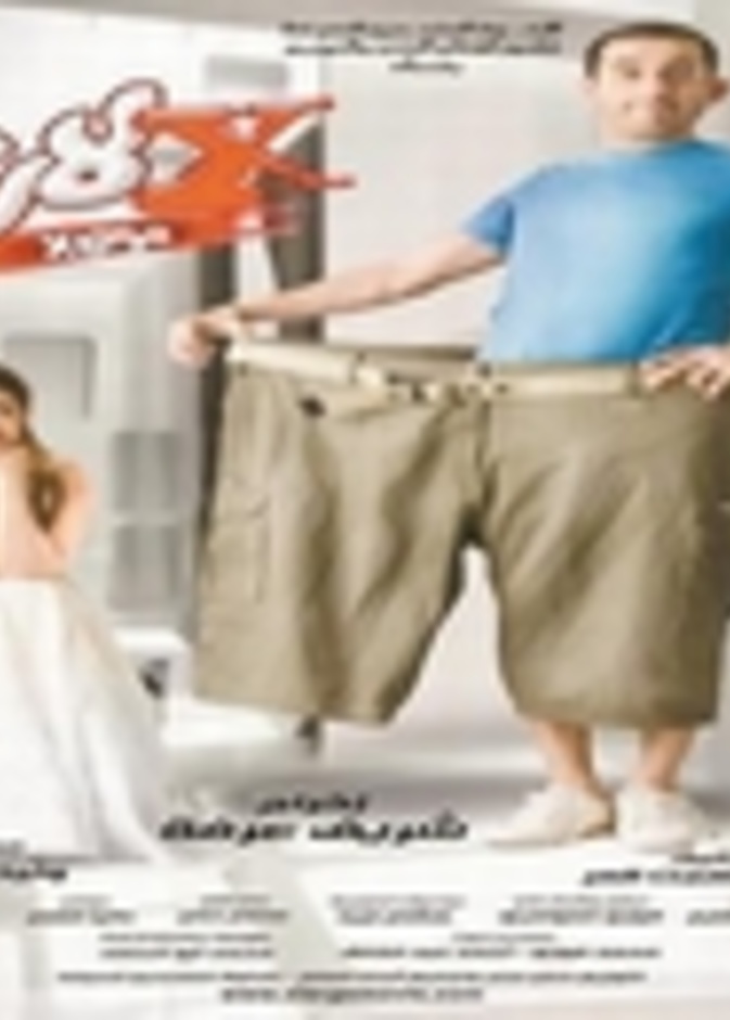 حلمي ومكي تنافس كوميدي في سباق عيد الأضحى