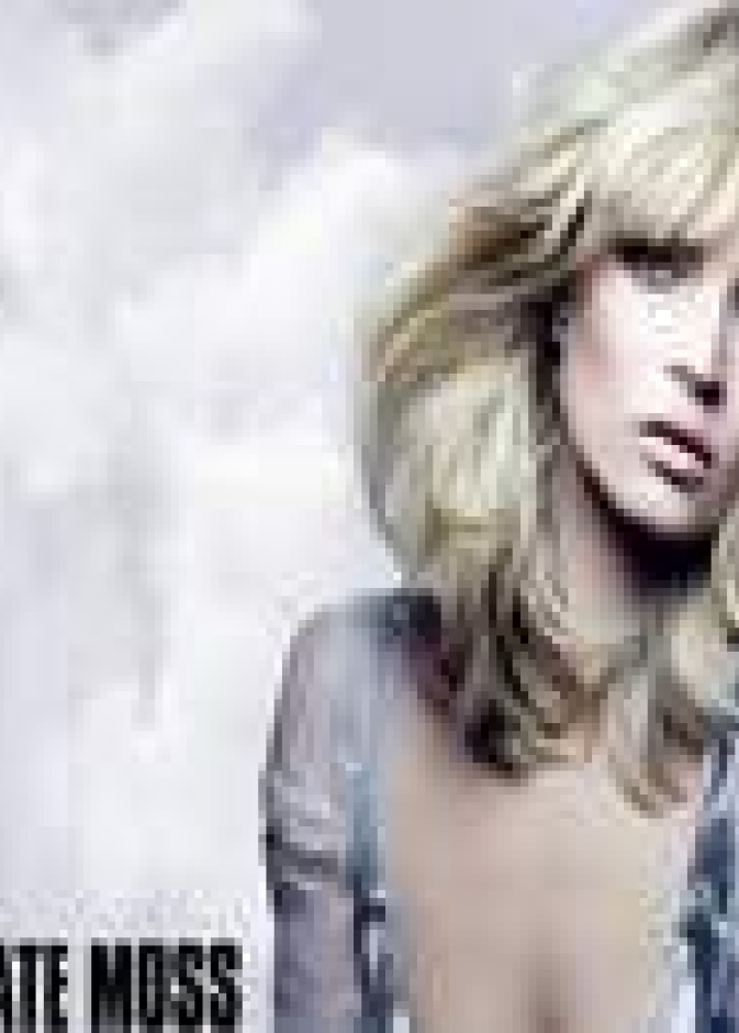 كيت موس تفكر بكتابة سيرتها الذاتية