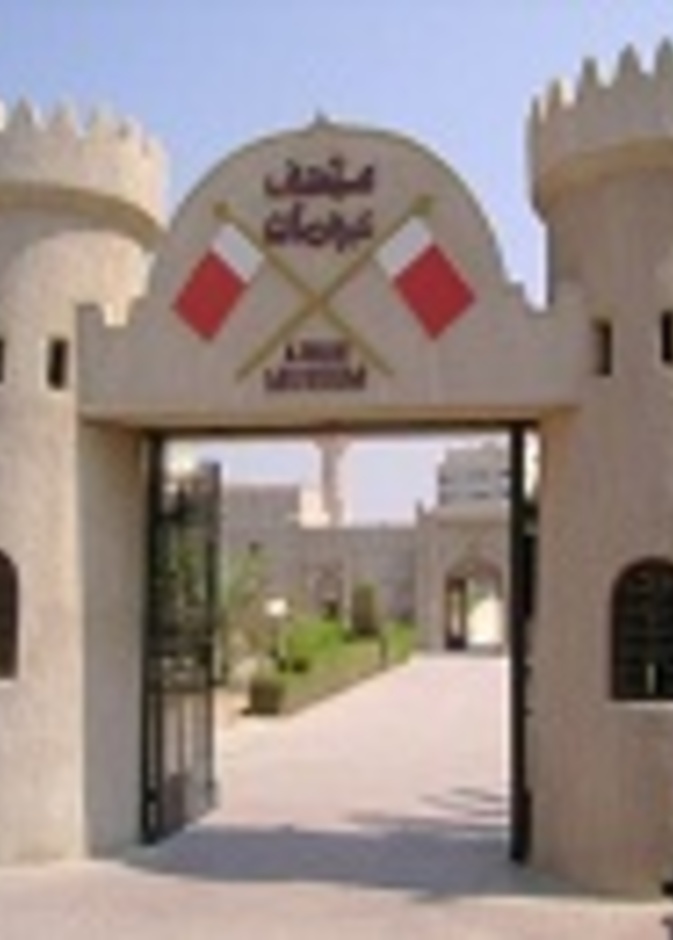 متحف عجمان..معلم تاريخي يروي تراث الإمارات