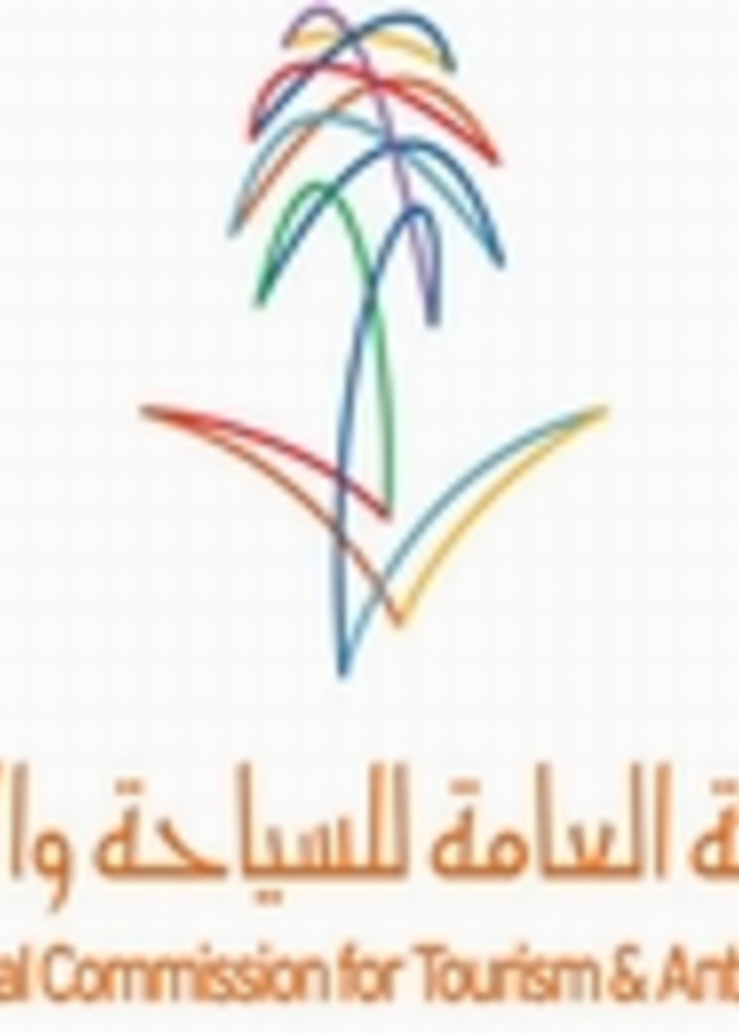 صندوق سعودية للتنمية السياحية