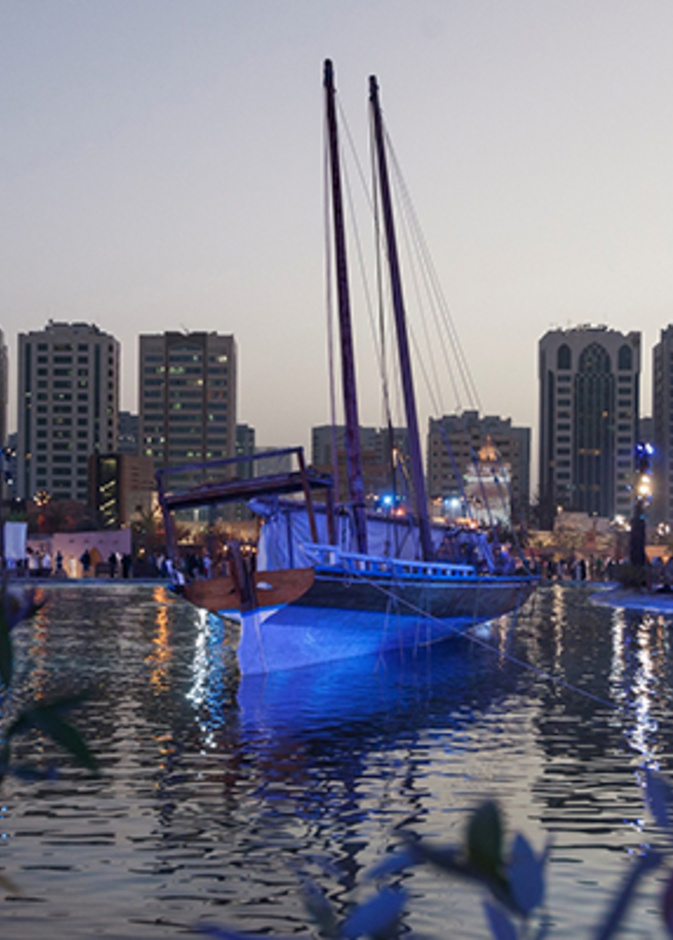  منطقة البحر