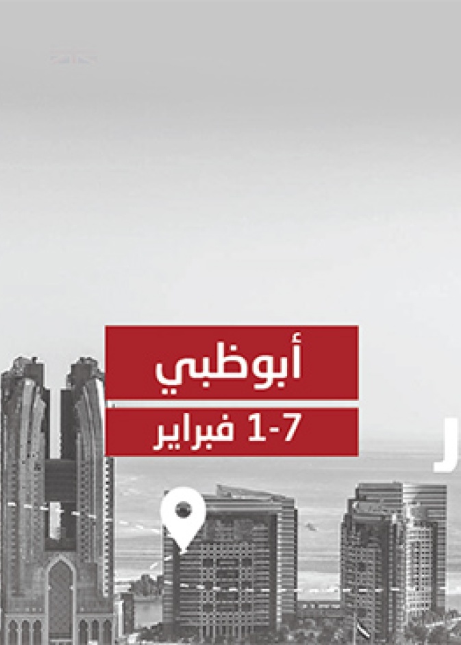 شهر الإمارات للابتكار 2018 .. بناء القدرات ونشر ثقافة الابتكار 