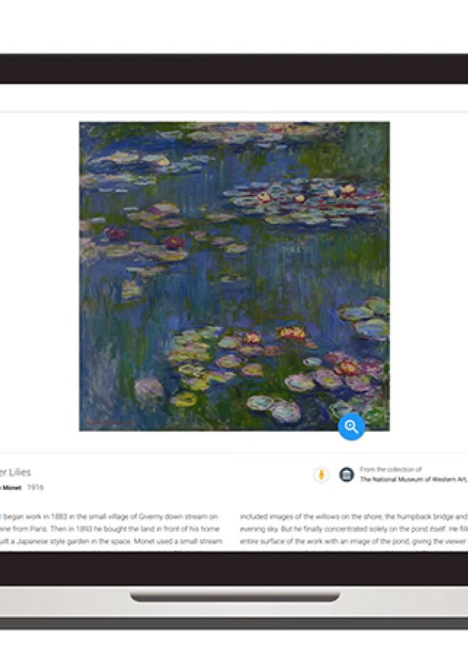 Google Arts & Culture.. الفنون التشكيلة  أكثر شمولية وجودة