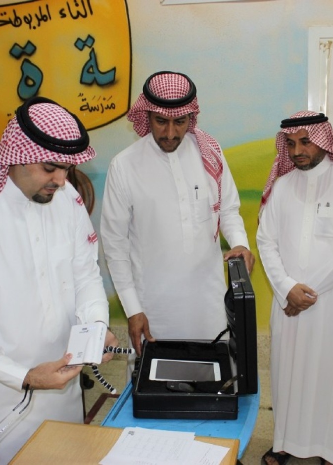 المخترع السعودي