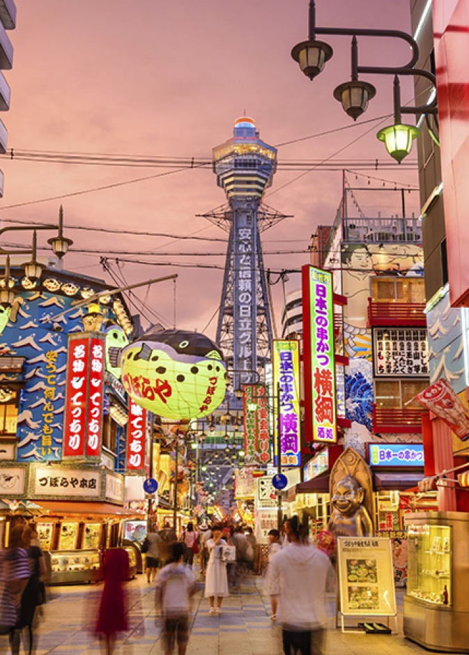 أوساكا، اليابان