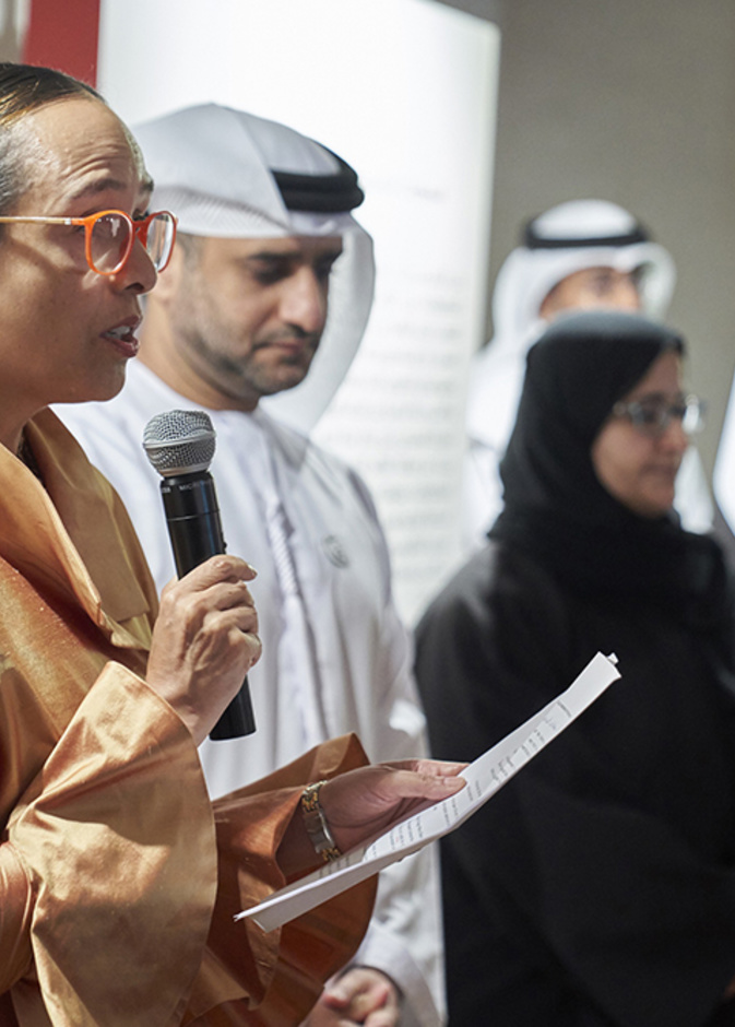 افتتاح معرض كنوز تاريخية من المكسيك القديمة في مكتبة قصر الوطن