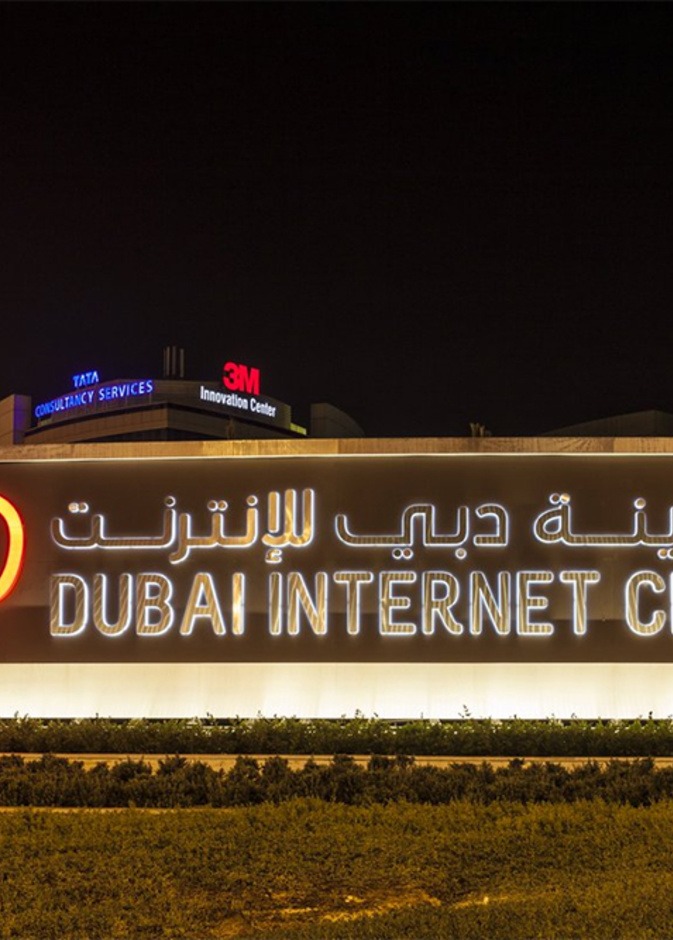 من مدينة دبي للإنترنت اندماج "بيوت" و"دوبيزل" بقيمة سوقية تصل إلى 3.6 مليار درهم 