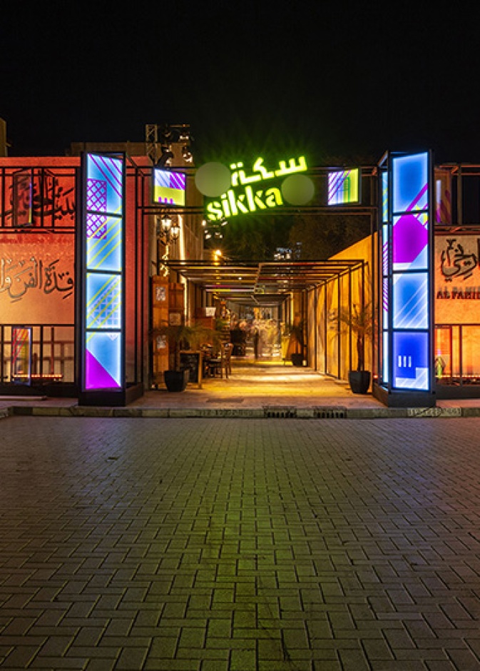 مهرجان سكة الفني 2020 يرحب بمشاركات الموهوبين في كافة مجالات الفنون
