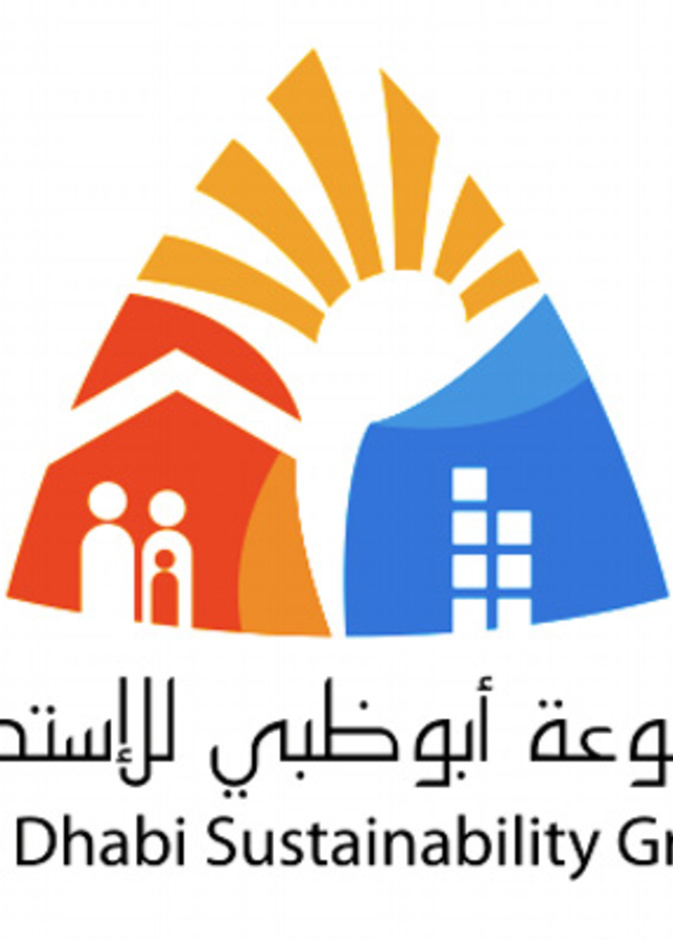 انطلاق منتدى ريادة الأعمال المستدامة في أبوظبي