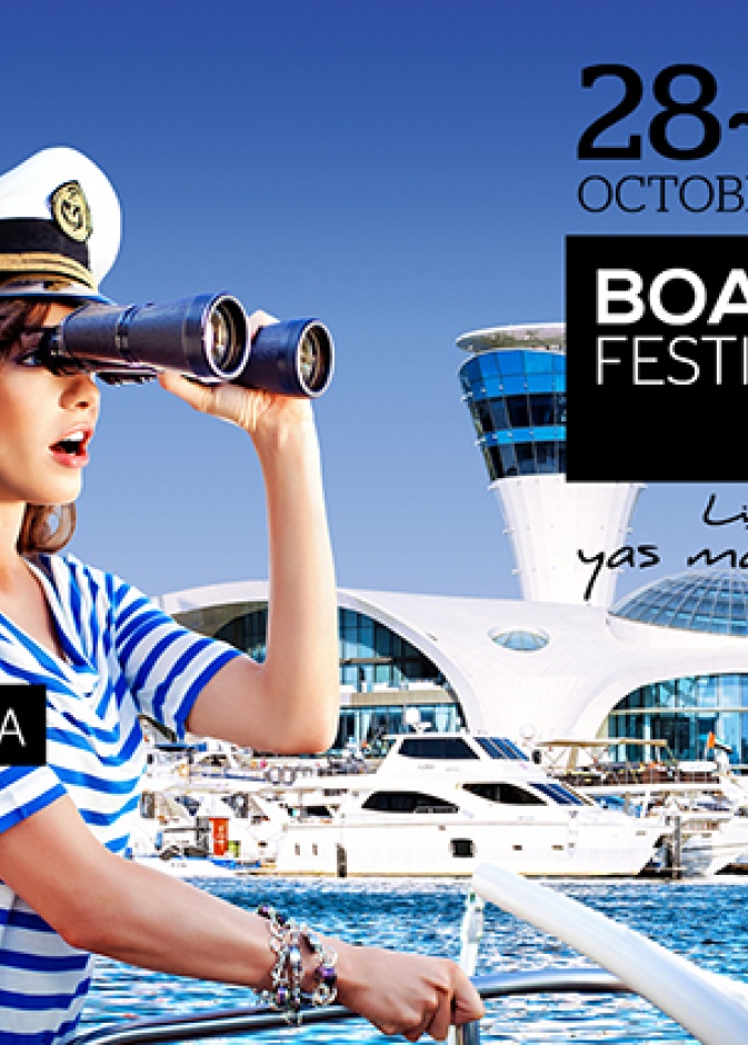 مهرجان ياس مارينا للقوارب في أبوظبي